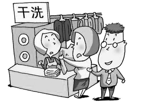 福奈特衣送洗 福奈特衣送洗